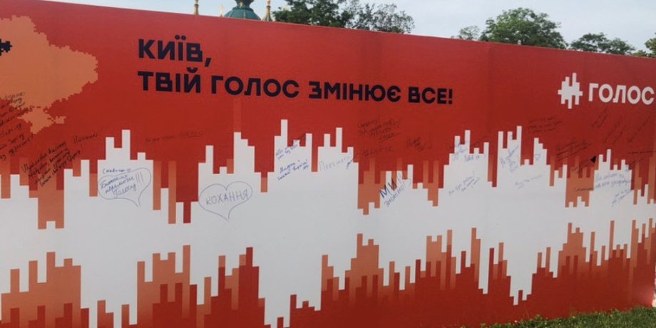 Фото: Страна