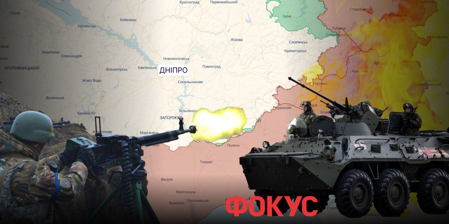 наступ зс рф, дніпропетровщина наступ, південь бої