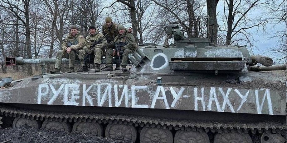захоплена техніка рф
