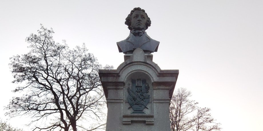 памятник пушкину, пушкин памятник, памятник пушкину днепр, памятник пушкину в днепре, пушкин днепр