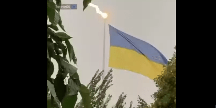 блискавка в харкові