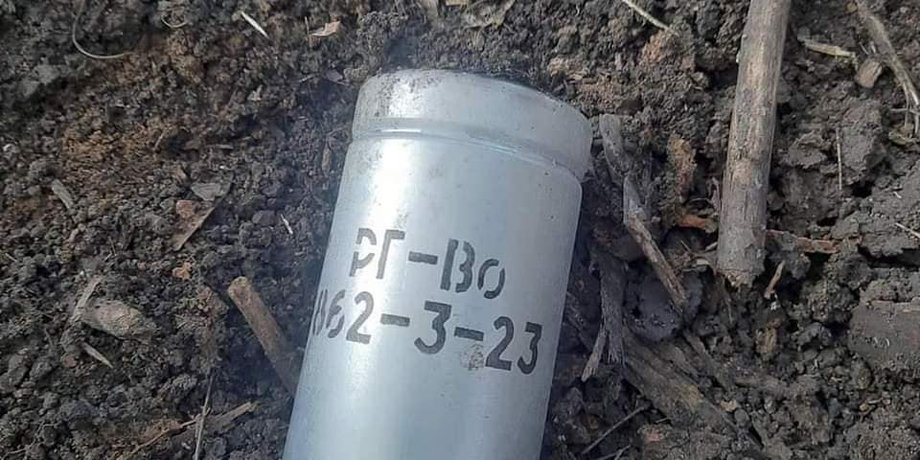 РГ Во, химическое оружие