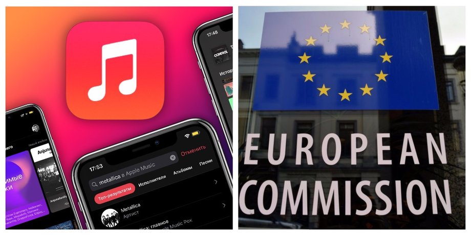Apple, Європейська антимонопольна комісія, конкуренція, висновок