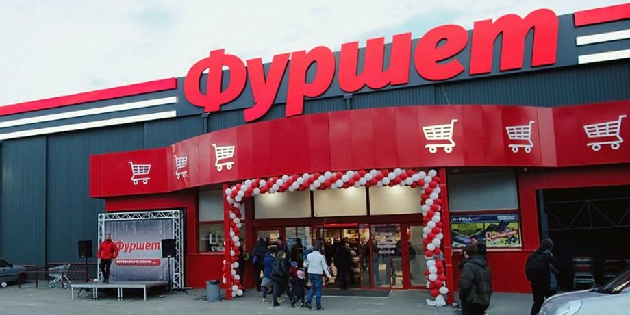 фуршет, банкротство, продажа, активы, Fozzy Group, Сильпо, фото, супермаркет