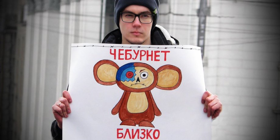 відключення інтернету в Росії