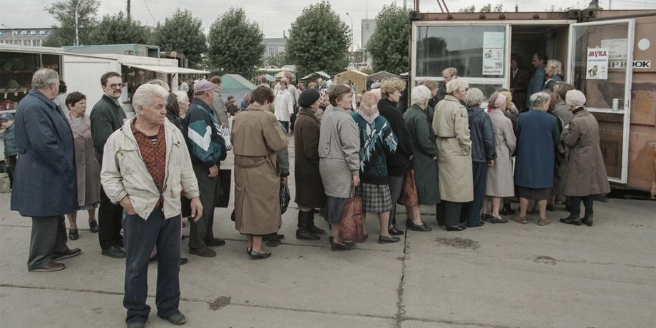 Черга по продукти. Ярославль, серпень 1998
