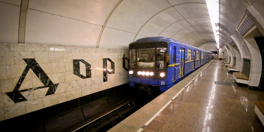 Киевский метрополитен, Метро, Новогодняя ночь, Фуникулер, Безопасность