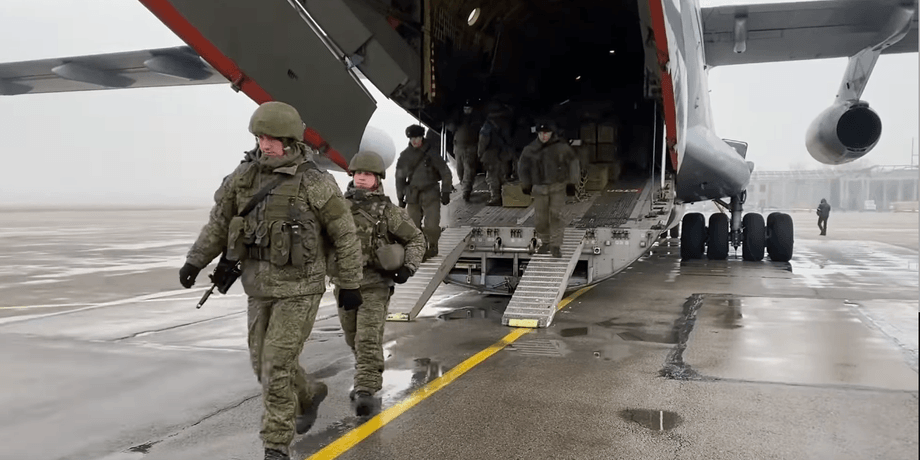 Войска РФ, вторжение