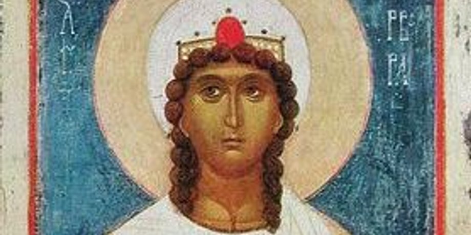Великомученица Варвара