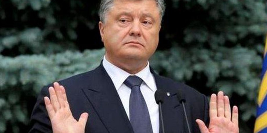 Петр Порошенко / Фото: pravda.com.ua