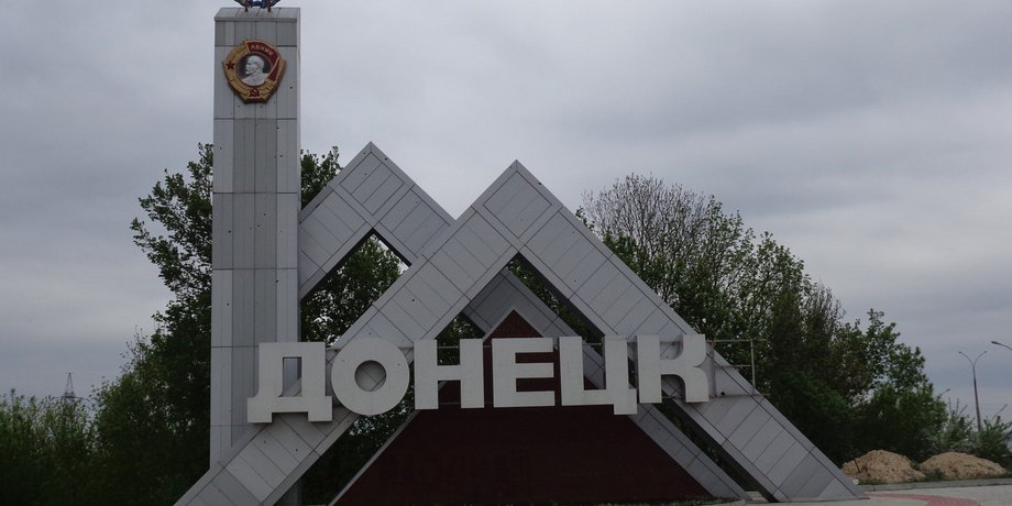 Фото из открытых источников