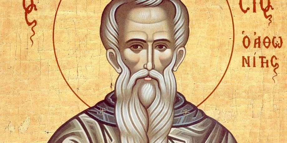 Афанасий Афонский