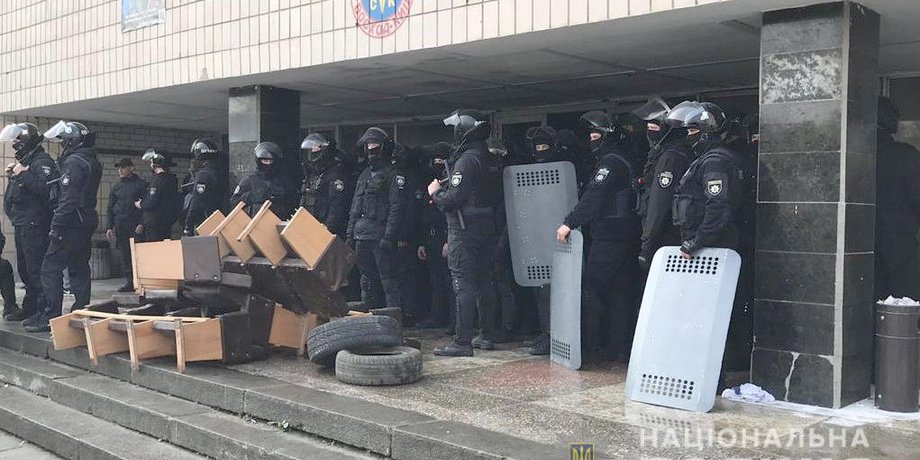 Фото: Нацполиция