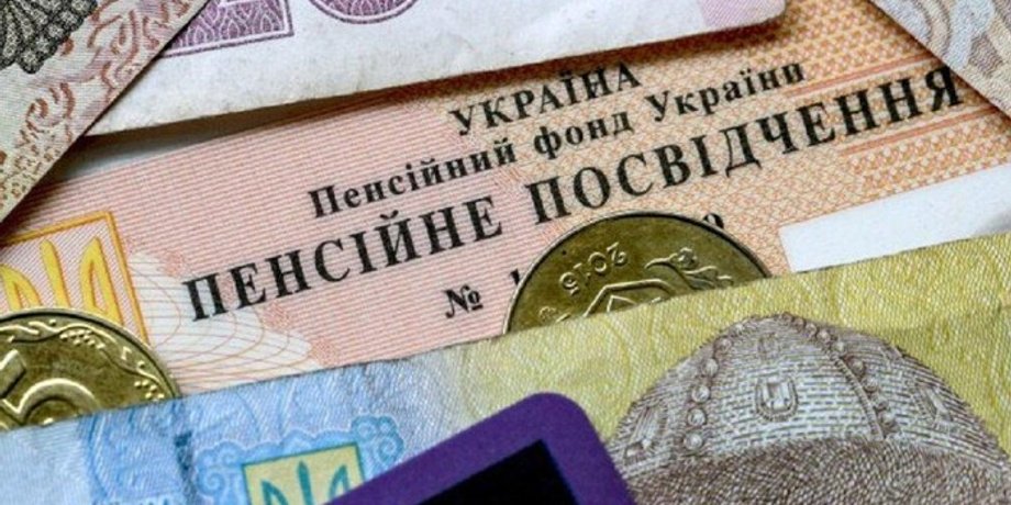 Вихід на пенсію у 60 років 2026 Пенсія за віком 2026