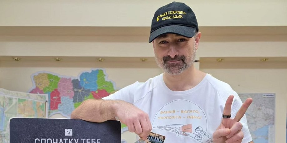 Ігор Смілянський укрпошта