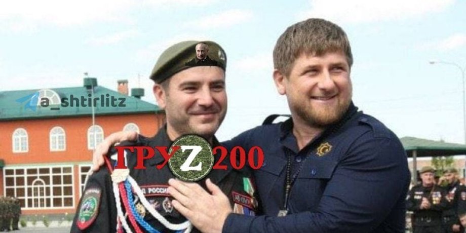 ликвидация кадыровца