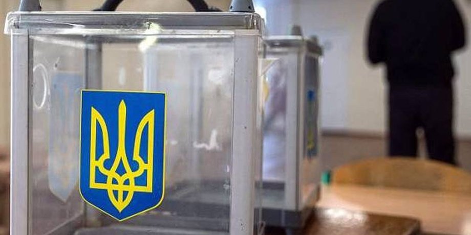 Фото: 112 Украина
