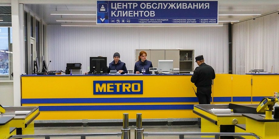 Metro Cash&Carry в россии конфисковали и передали другой компании