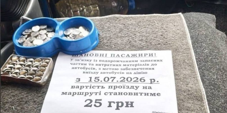 Підвищення вартості проїзду в Києві — водії маршруток оголосили нову ціну
