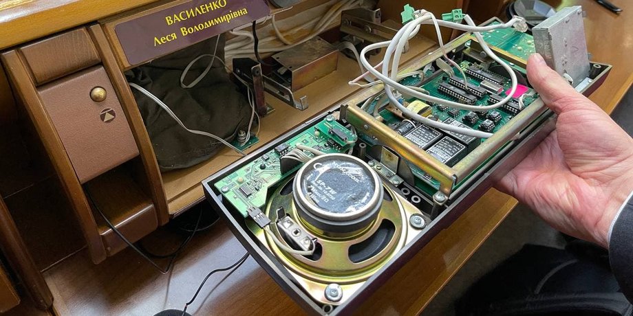 голос, верховная рада, голосование, пульт для голосования