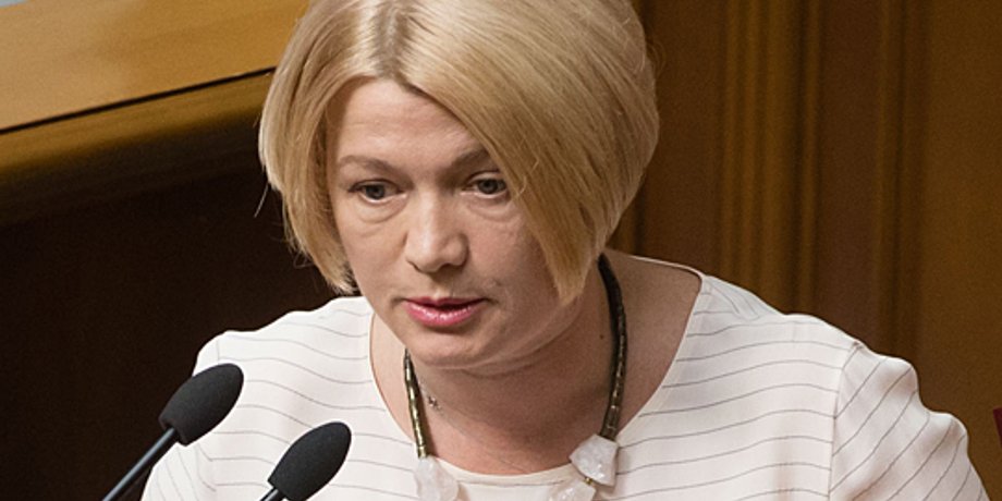 Ирина Геращенко