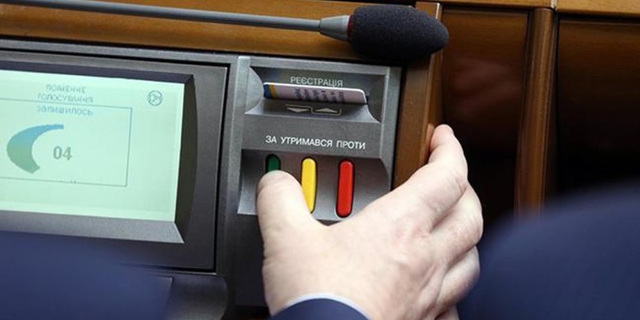 Фото с сайта slovoidilo.ua