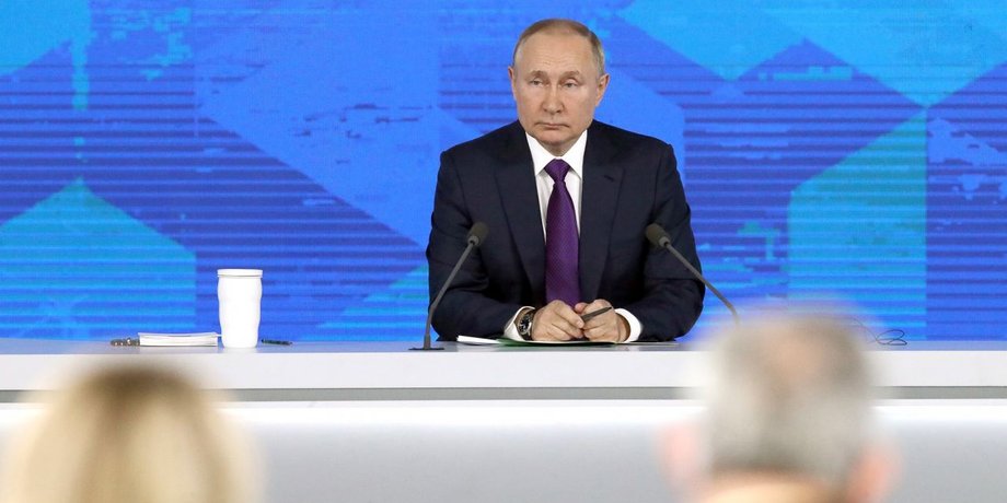 Путин конференция