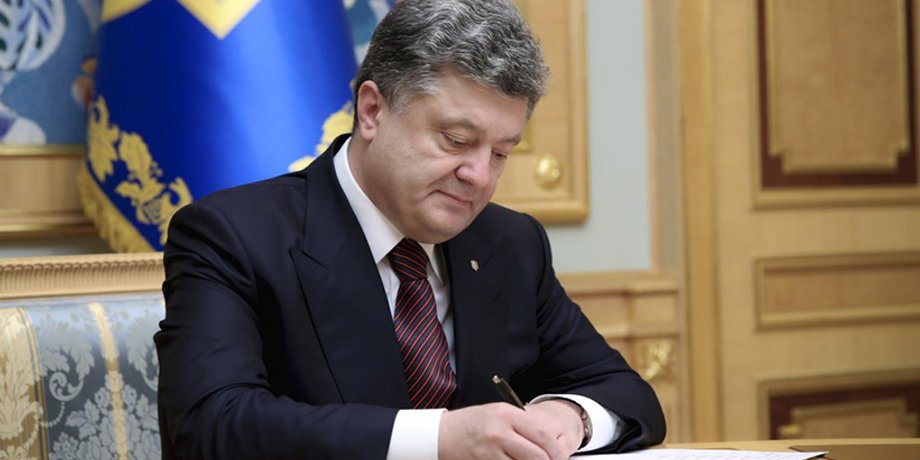 Петр Порошенко / Фото: Пресс-служба президента