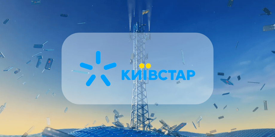 Kyivstar