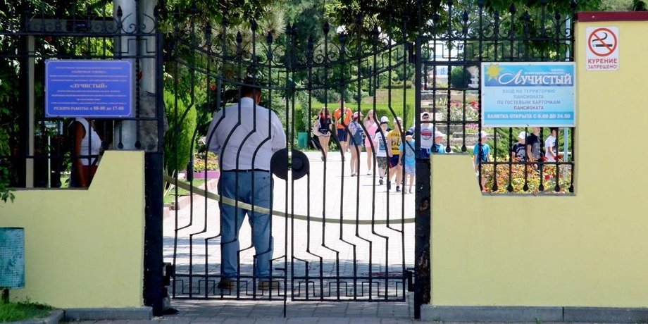 детский лагерь в крыму