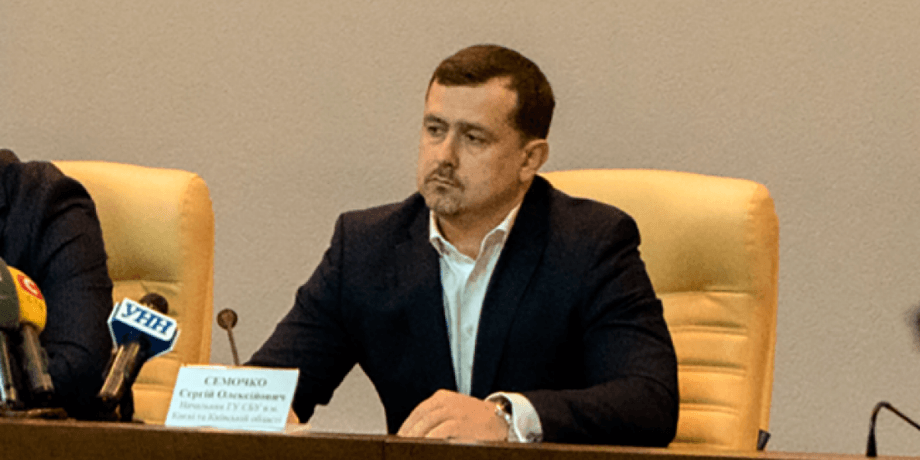 Сергей Семочко, СБУ, ответ СБУ, депутатское обращение, паспорт РФ, гражданство РФ, документы России, семья Сергея Семочко