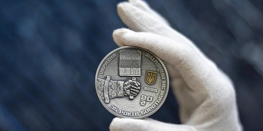 срібна монета НБУ до 35-річчя незалежності України