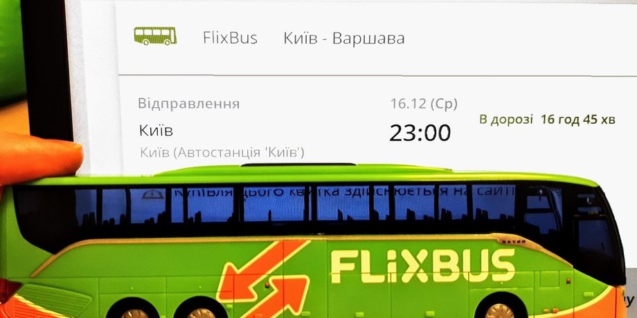 flixbus, privat24, privatbank, билеты на атобусы