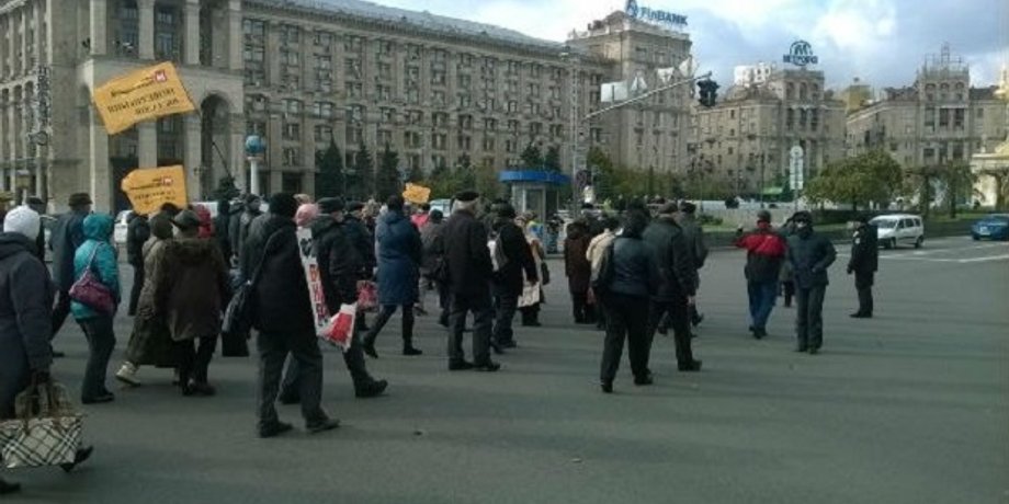 Митинг вкладчиков банков на Крещатике / Фото: vk.com/pecherskiy_rayon