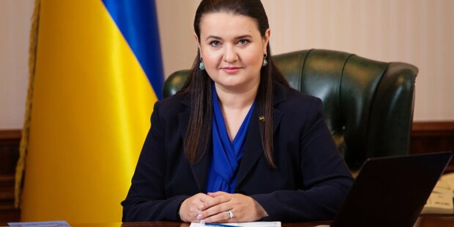 Оксана Маркарова
