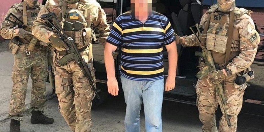 Фото: СБУ