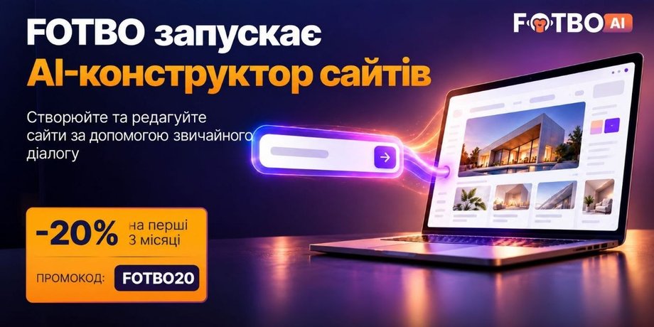 Fotbo AI