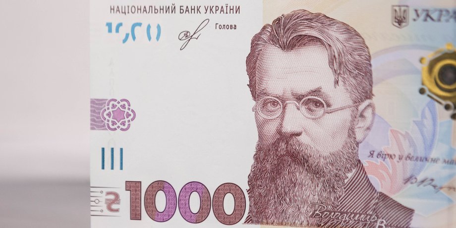 Банкнота 1000 грн