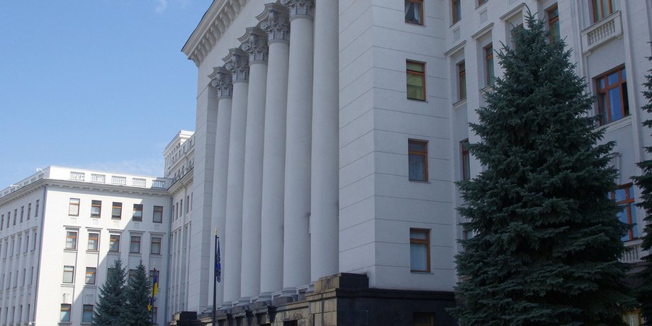 Администрация президента Украины, чиновники Администрации президента, госизмена в Администрации президента