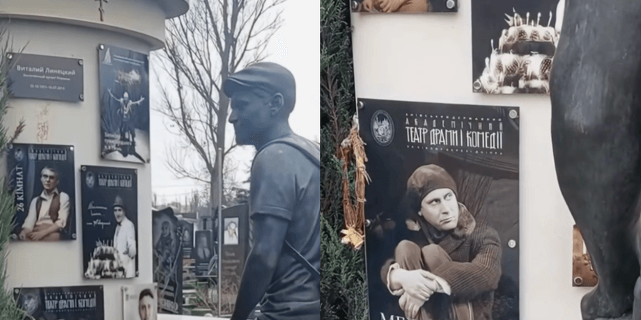 Памʼятник Віталію Лінецькому має незвичайний вигляд