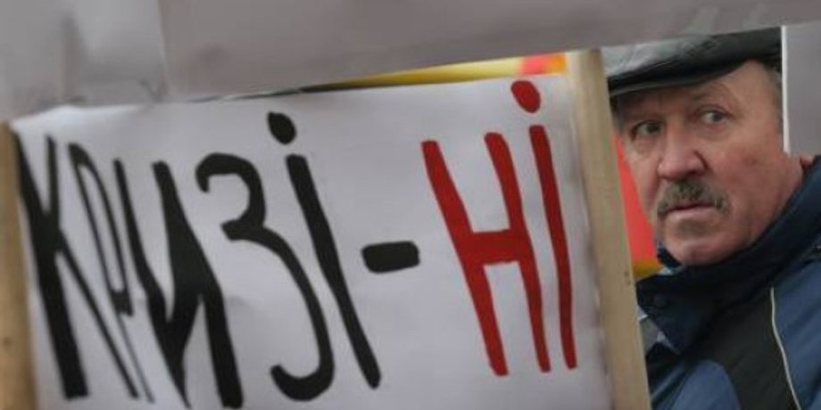 Фото УНИАН