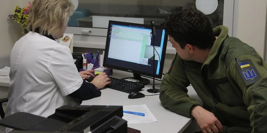болезни кожи, прохождение медосмотра, мобилизация в Украине