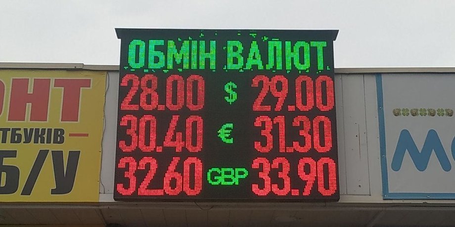 Фото: apostrophe.ua