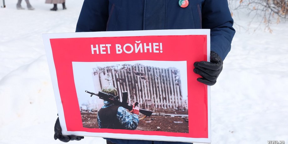 антивоенная демнострация