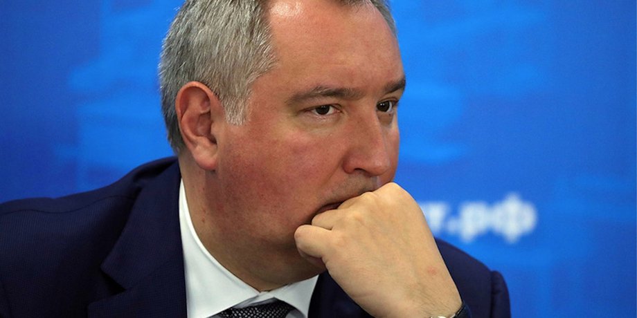 Дмитрий Рогозин / Фото: ТАСС