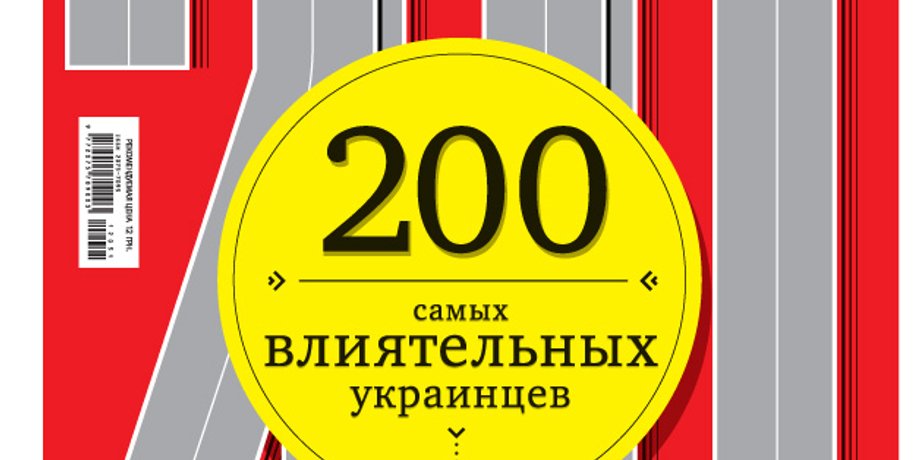 Фокус.ua