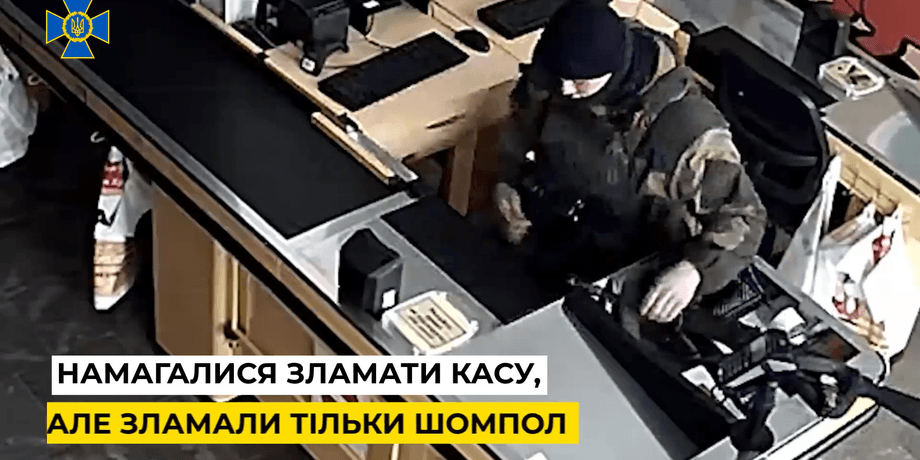 российские солдаты мародеры, мародерство россиян, видео СБУ