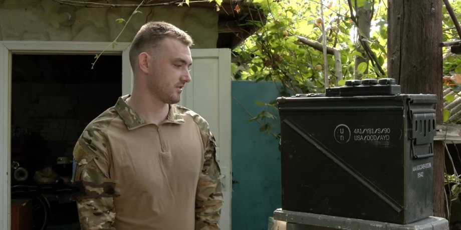 ВСУ, зарядная станция, военный
