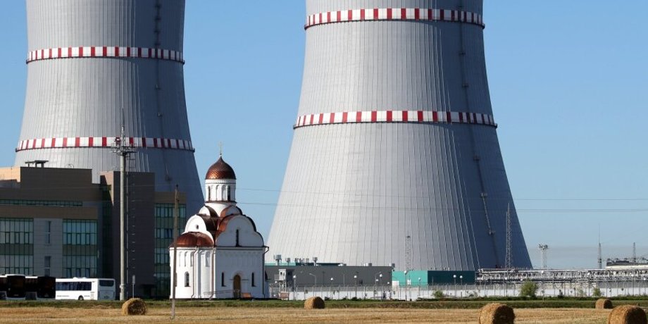 АЕС "Островець"