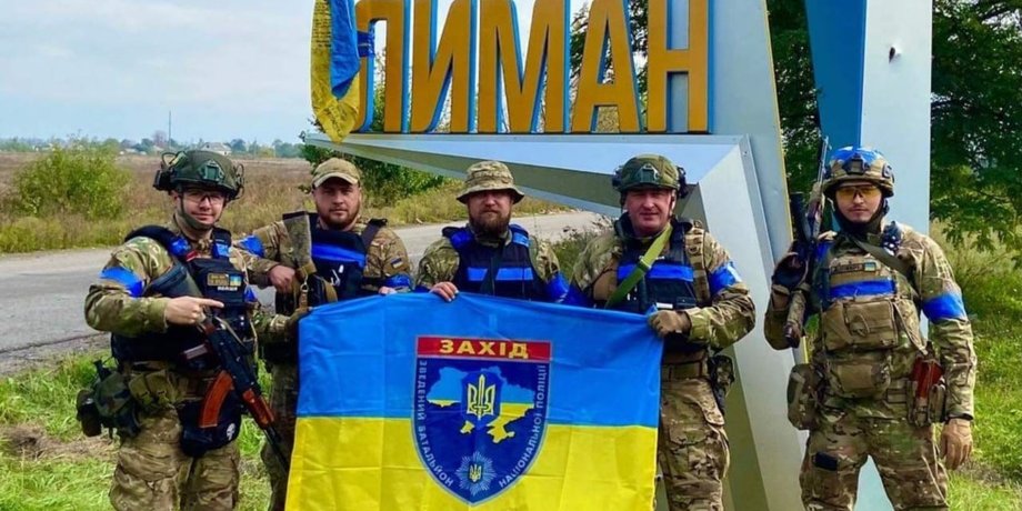 лиман деокупація, визволення лиману, українські військові, всу